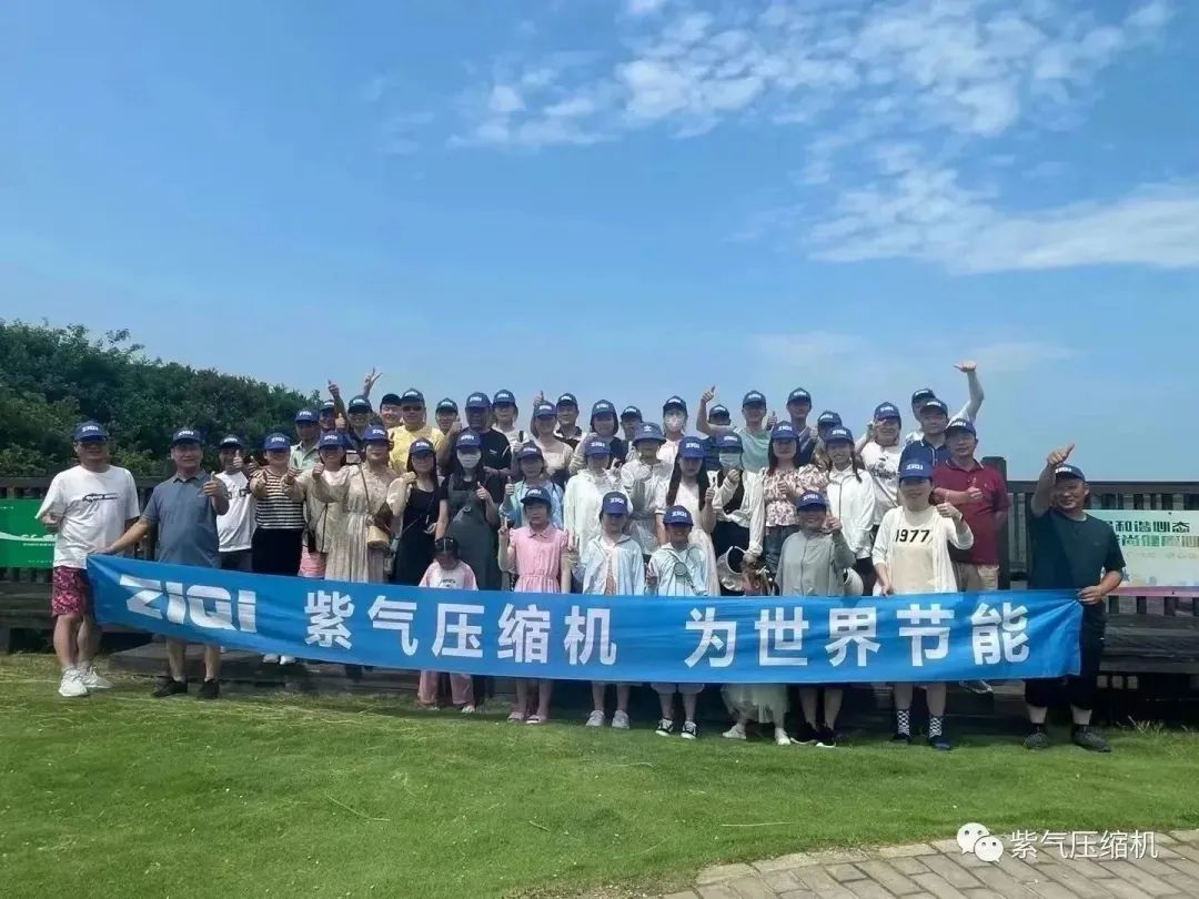 紫气压缩机2023年度公司旅游活动——朱家尖二日游