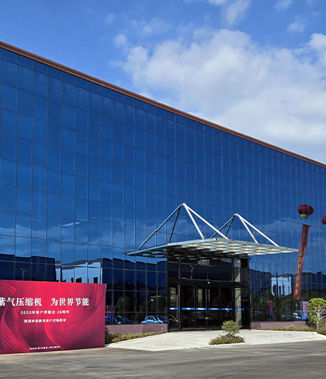 La Finalizaci&oacute;n de la Nueva F&aacute;brica Dexing de ZIQI Compressor y la Exitosa Celebraci&oacute;n del 18.&ordm; Aniversario